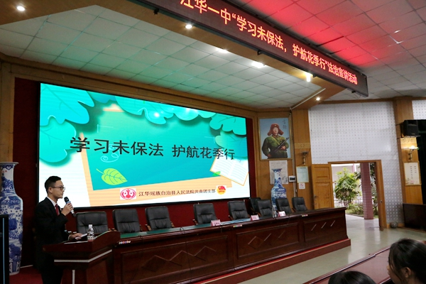 江华2.png