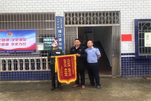 男子被洪水困住,檀江派出所民辅警奋不顾身英勇救援2.jpg 男子被洪水困住,檀江派出所民辅警奋不顾身英勇救援2.jpg