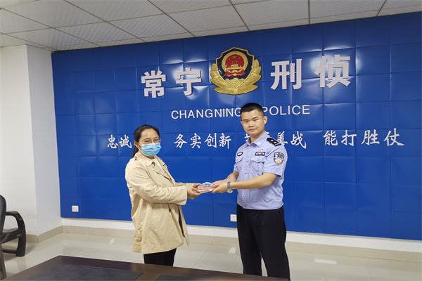 常宁刑警发还财物.jpg