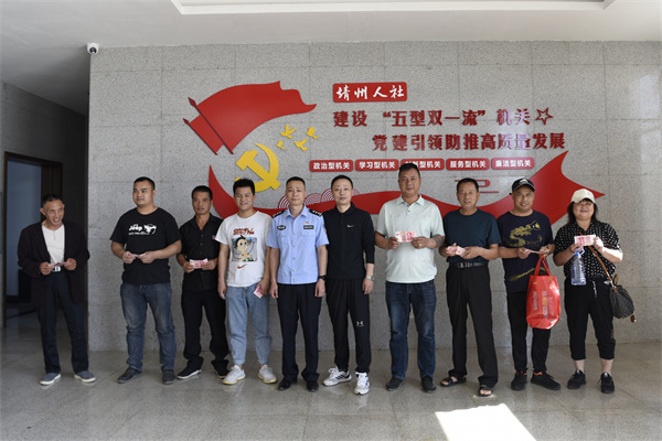 微信图片_20210607110622.jpg