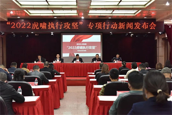 津市法院1.png