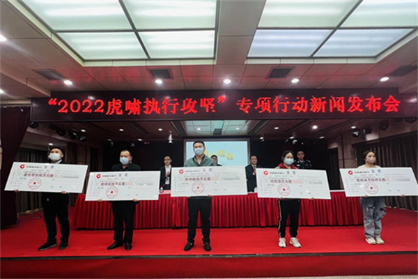 津市法院2.png