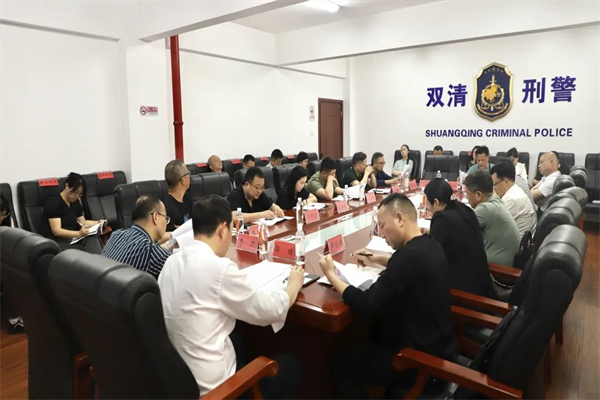 4月21日，双清区召开“利剑护蕾”工作集体约谈暨调度会.png