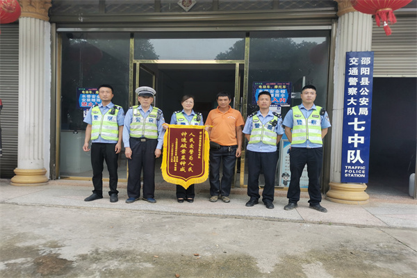 邵阳1.jpg