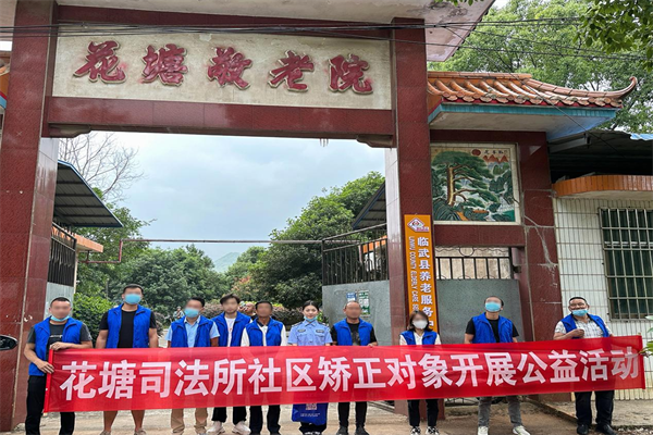 临武花塘.png
