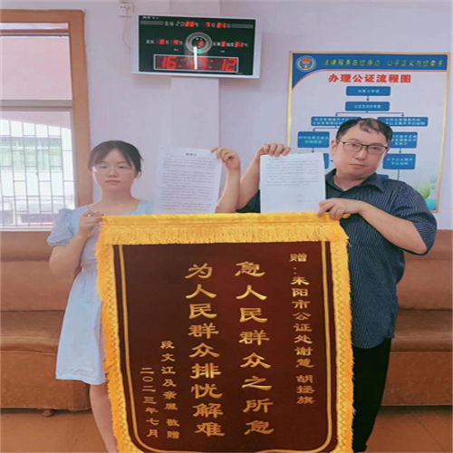 耒阳15.png
