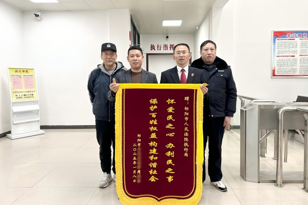 祁阳市法院.png
