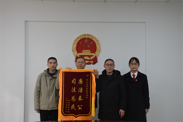 益阳市赫山区法院九案调百案解.png