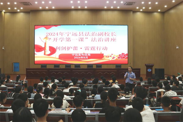 打造普法教育新品牌1.png