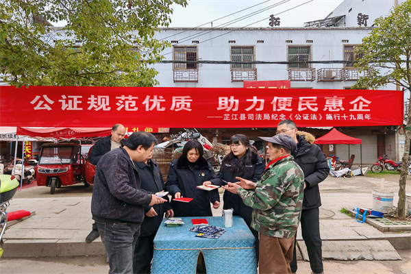 芷江司法局21.png