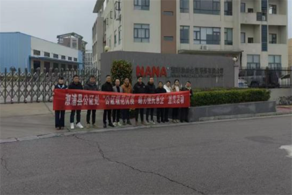 微信图片_20250228112416.png