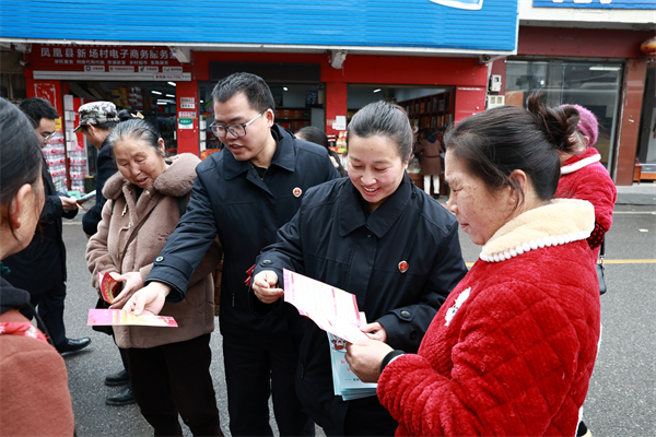凤凰县人民检察院开展平安建设法治宣传活动2.png