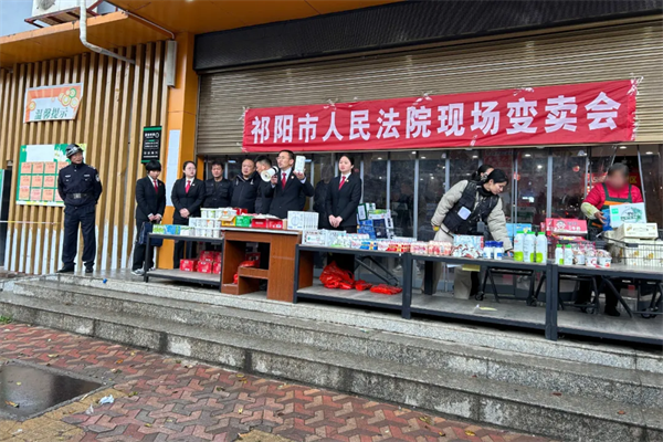 祁阳市法院.png
