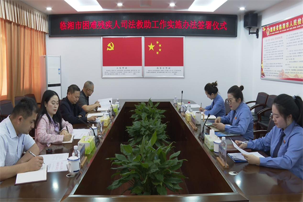 检察官与市残联工作人员到李某家中调查走访图片2.png