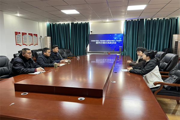 四省检察图片1.png