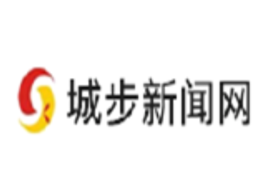 城步财政局组织学习第43期湖南财政讲坛