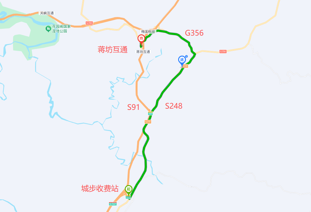 城步.png 城步.png