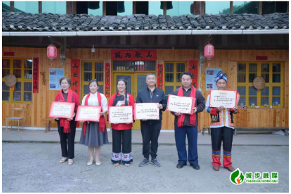 城步龍勝通道三地山歌協(xié)會(huì)：山歌傳情牽良緣 非遺薈萃展新篇