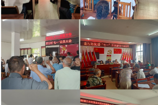 西岩镇开展系列活动庆祝中国共产党成立104周年