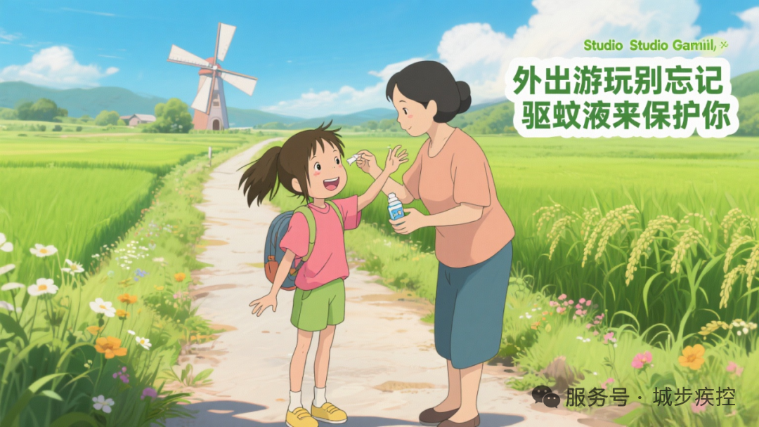基孔肯雅热4.png