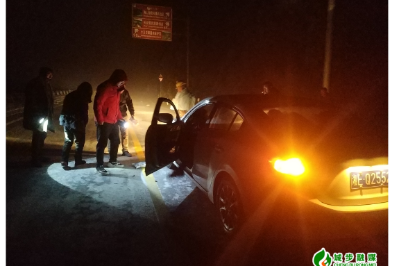 五团镇：路面结冰车辆被困 应急队伍凌晨救援