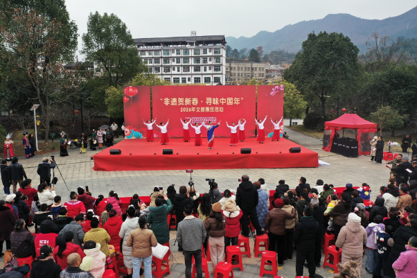 城步2026年元旦全县群众文艺汇演活动举行
