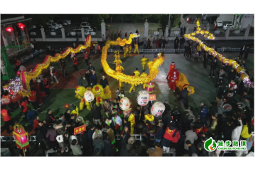 威溪乡举行2026年“龙狮闹元宵”活动