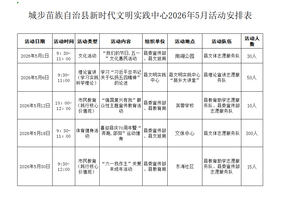 微信图片_20260428162632_631_1.png