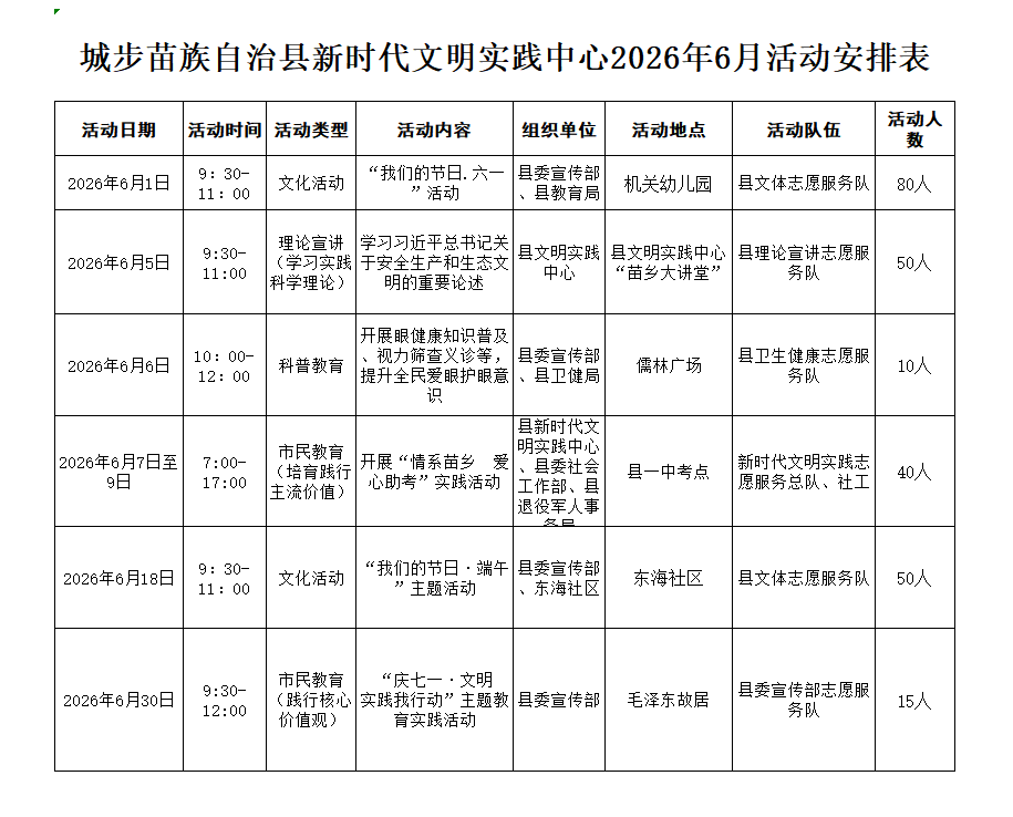 新时代.png