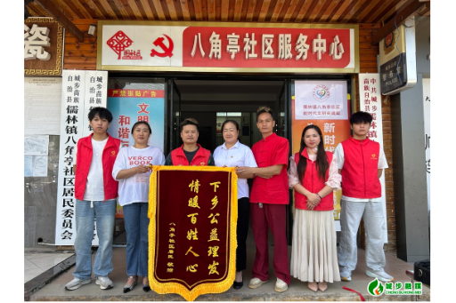城步：暖心义剪进社区 志愿服务迎“七一”