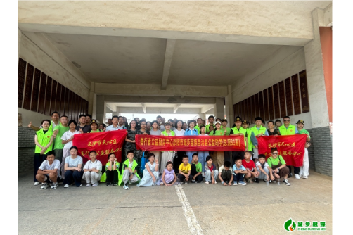 善行者公益开展助学捐赠活动