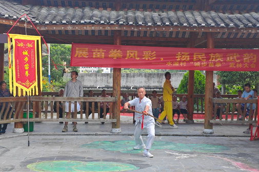 城步：展苗拳风采 扬民族武韵