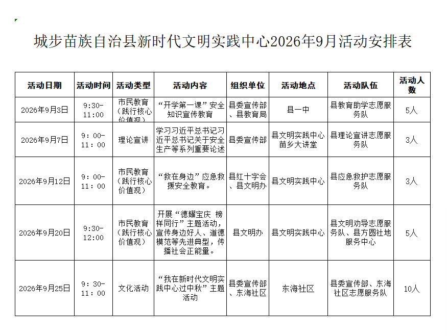 时代.png
