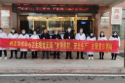 鹤龙湖医院党支部开展“岁末年初，安全生产”主题党日活动
