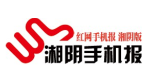 2021年11月24日湘阴手机报