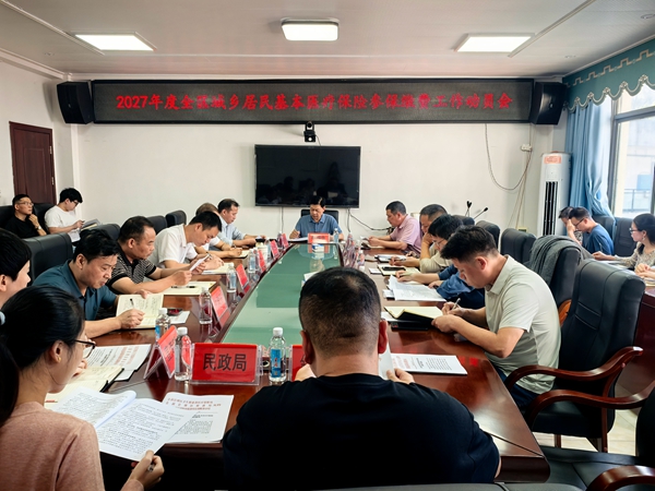 微信图片_20261021083705_4_2265.jpg