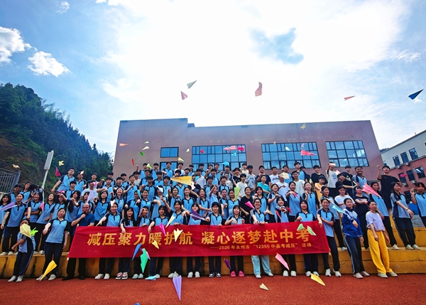 微信图片_20260524154730_827_21.jpg