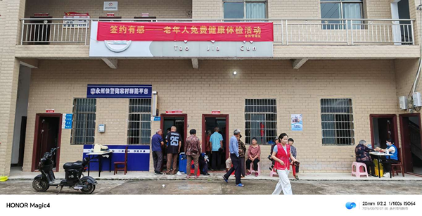 微信图片_20260527155610_51_642.png