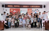 情暖童心 筑梦同行——金洞镇油胜村开展六一儿童节关爱主题活动 