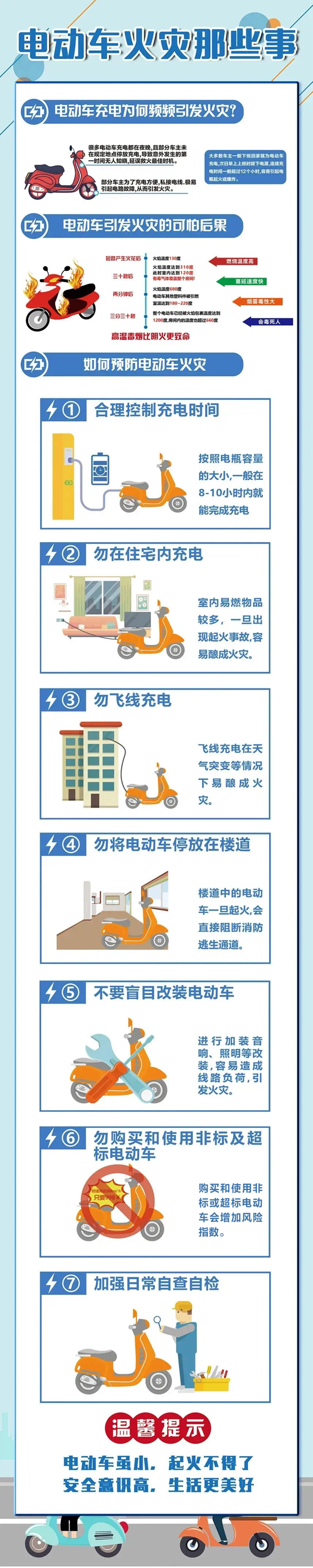 微信图片_20260623154332_45_3.png