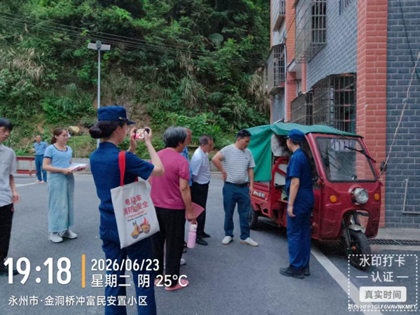 图片20.png