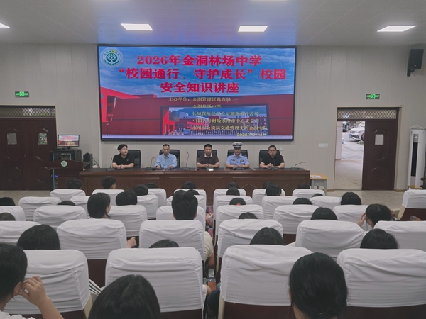 微信图片_20260608082518_50_592.jpg