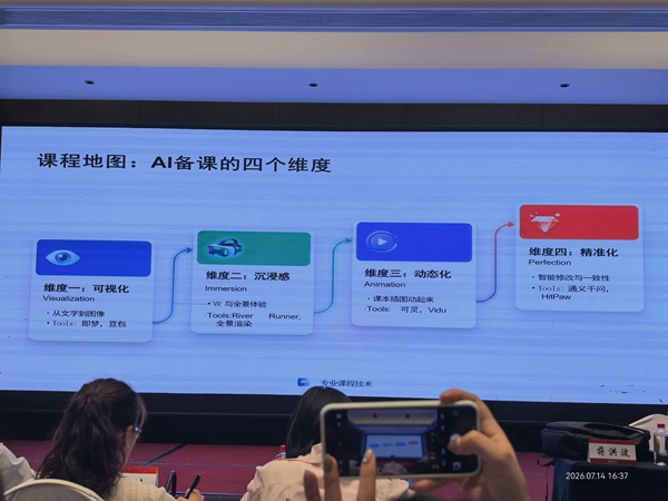 微信图片_20260715150432_73_1064.jpg