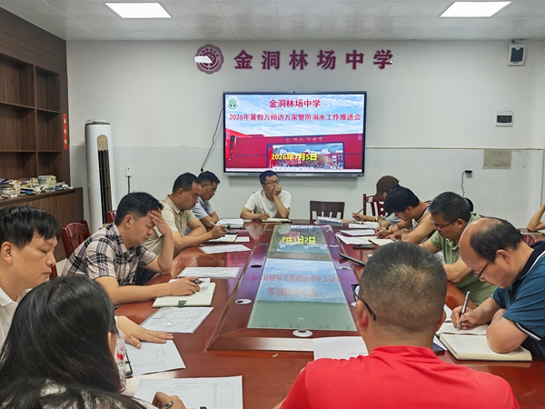 微信图片_20260707194618_16_1825.jpg