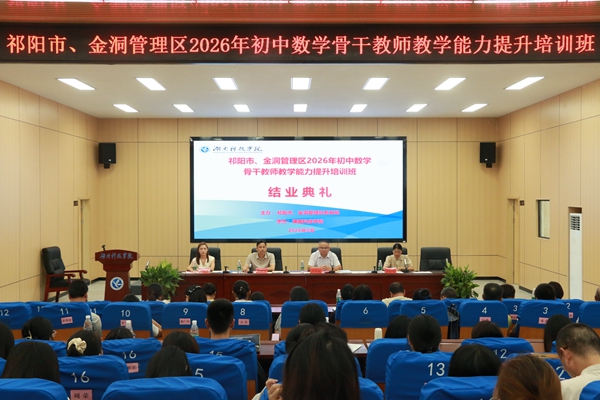 微信图片_20260807224306_40_1825.jpg