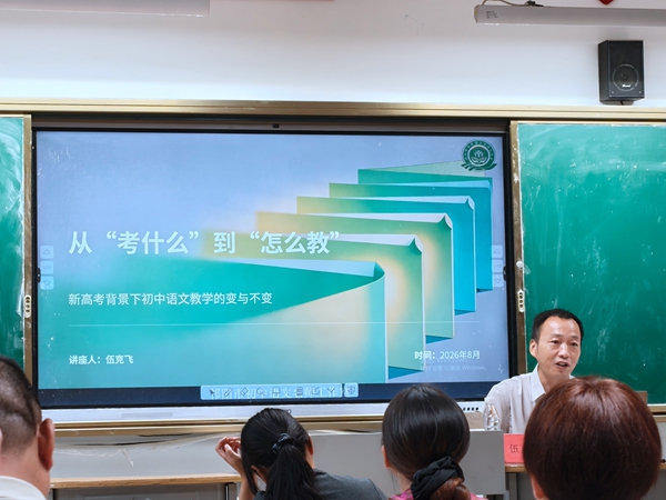 微信图片_20260824110630_44_1825.jpg