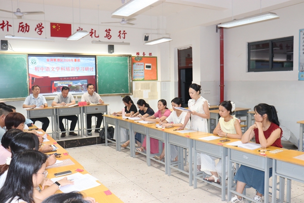 微信图片_20260824110631_45_1825.jpg