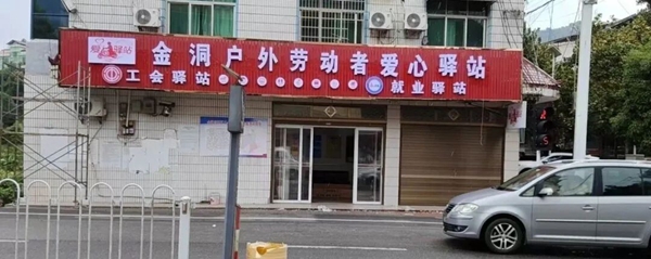 微信图片_20260824153657_133_545.jpg