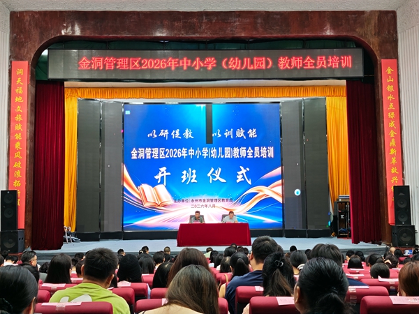 微信图片_20260825214324_117_1064.jpg