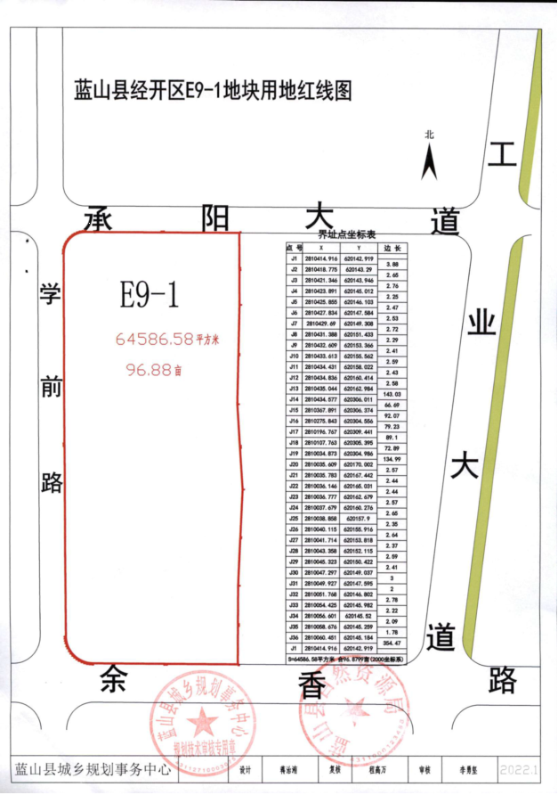 附件2.jpg